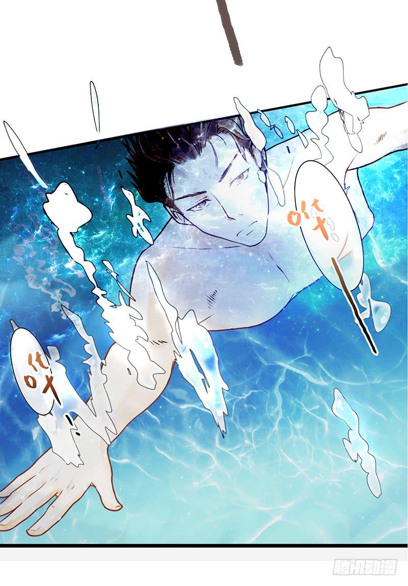 21话 要死在他手上了吗？(1/3)-第21话