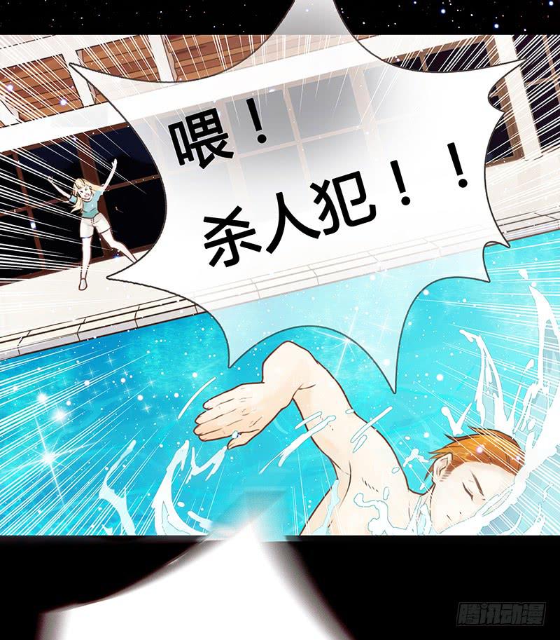 21话 要死在他手上了吗？(1/3)-第21话