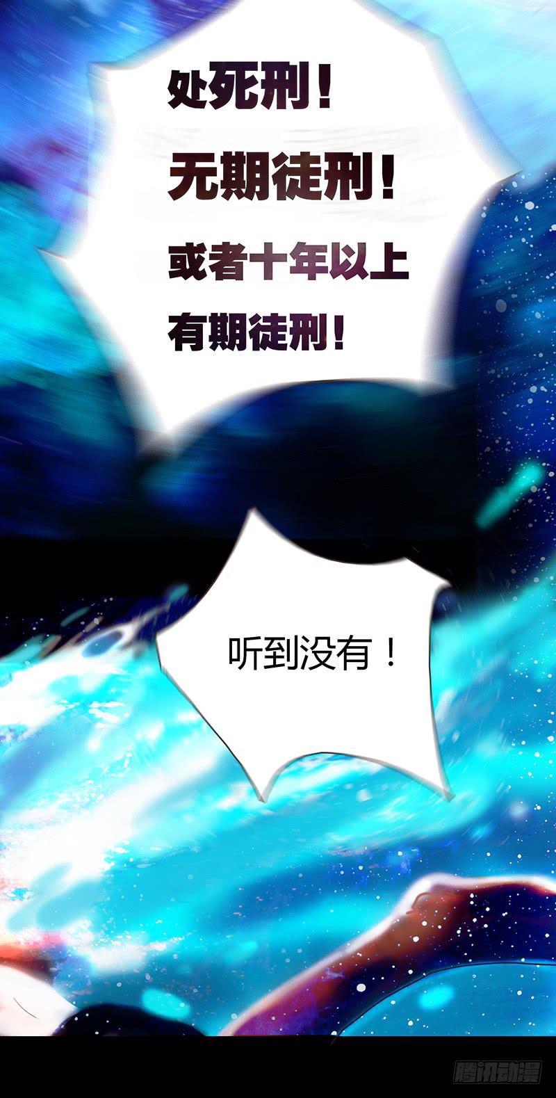 21话 要死在他手上了吗？(1/3)-第21话