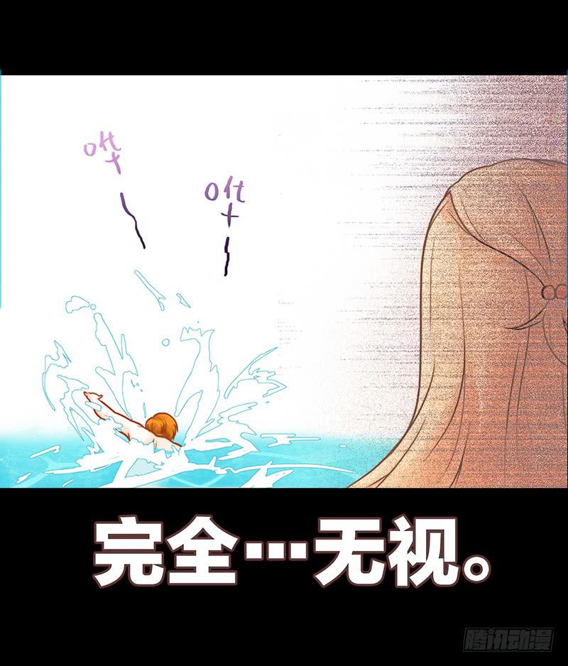 21话 要死在他手上了吗？(1/3)-第21话