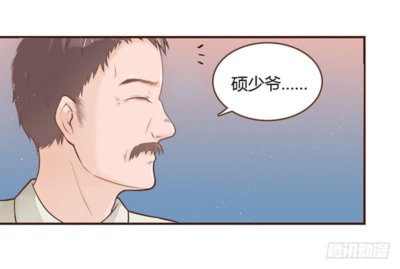 21话 要死在他手上了吗？(1/3)-第21话