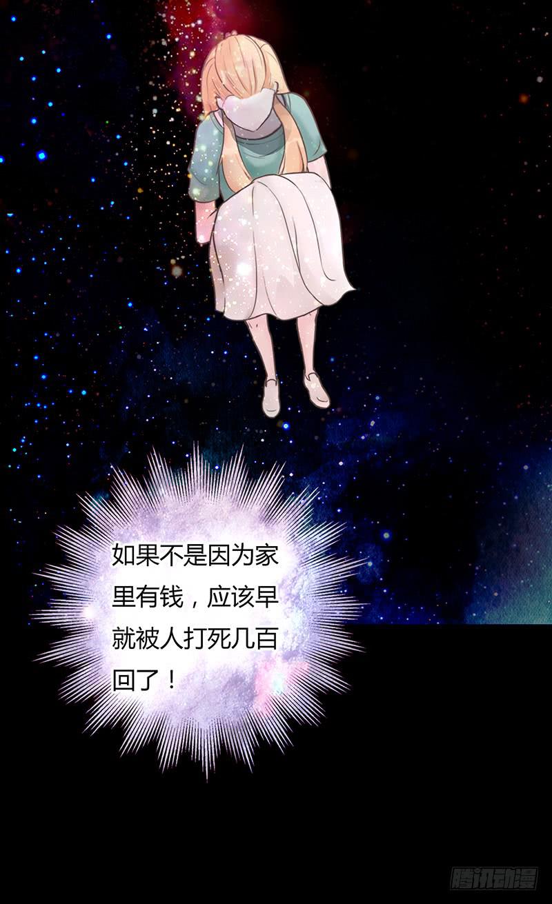 21话 要死在他手上了吗？(1/3)-第21话