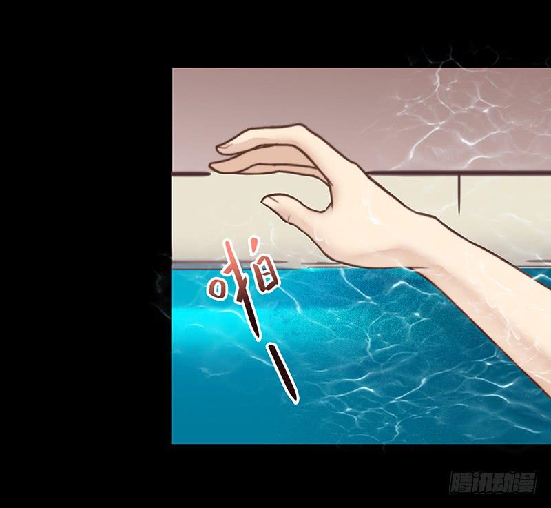 21话 要死在他手上了吗？(1/3)-第21话