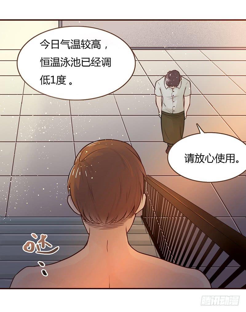 21话 要死在他手上了吗？4