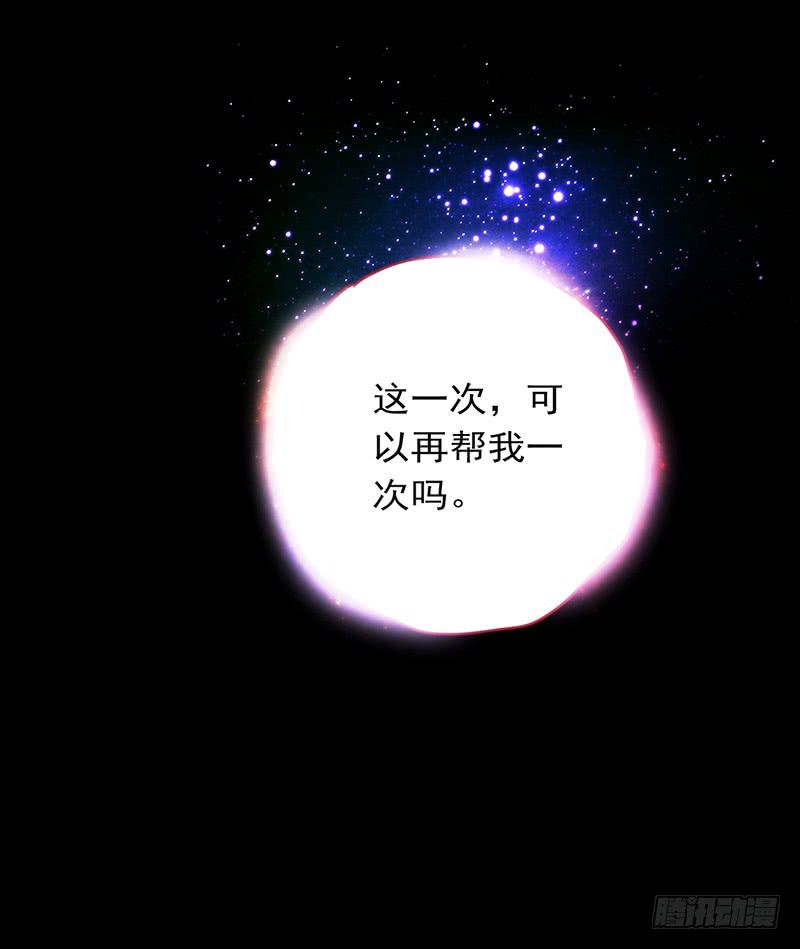 23话  请你玩弄我(1/2)-第23话