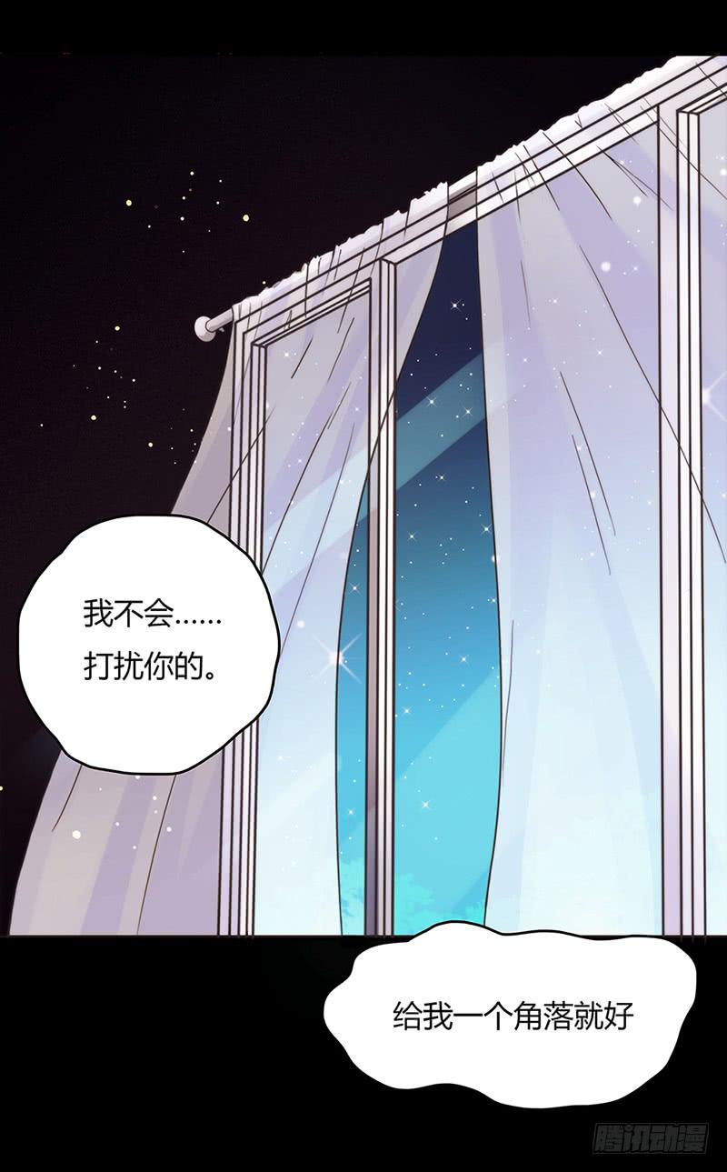 23话  请你玩弄我(1/2)-第23话