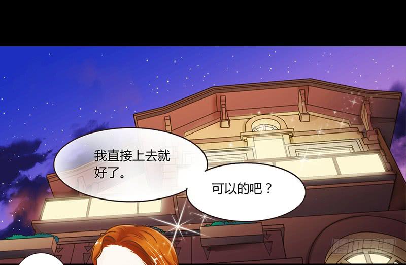 23话  请你玩弄我(1/2)-第23话