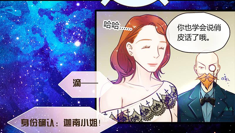 23话  请你玩弄我(1/2)-第23话