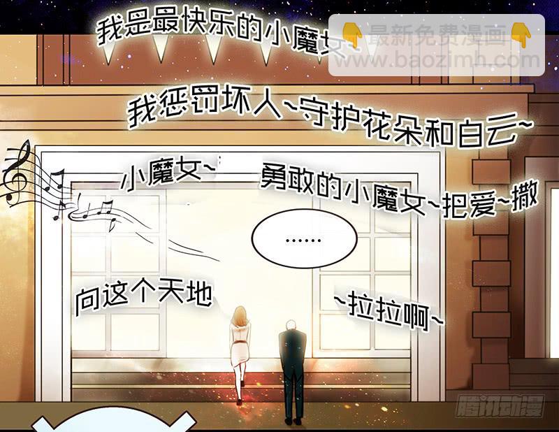 23话  请你玩弄我(1/2)-第23话