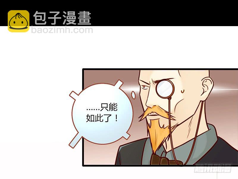 23话  请你玩弄我(1/2)-第23话