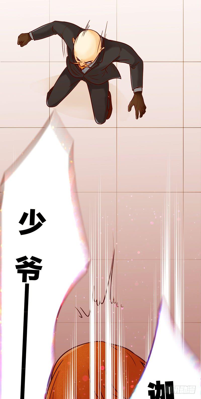 23话  请你玩弄我(1/2)-第23话