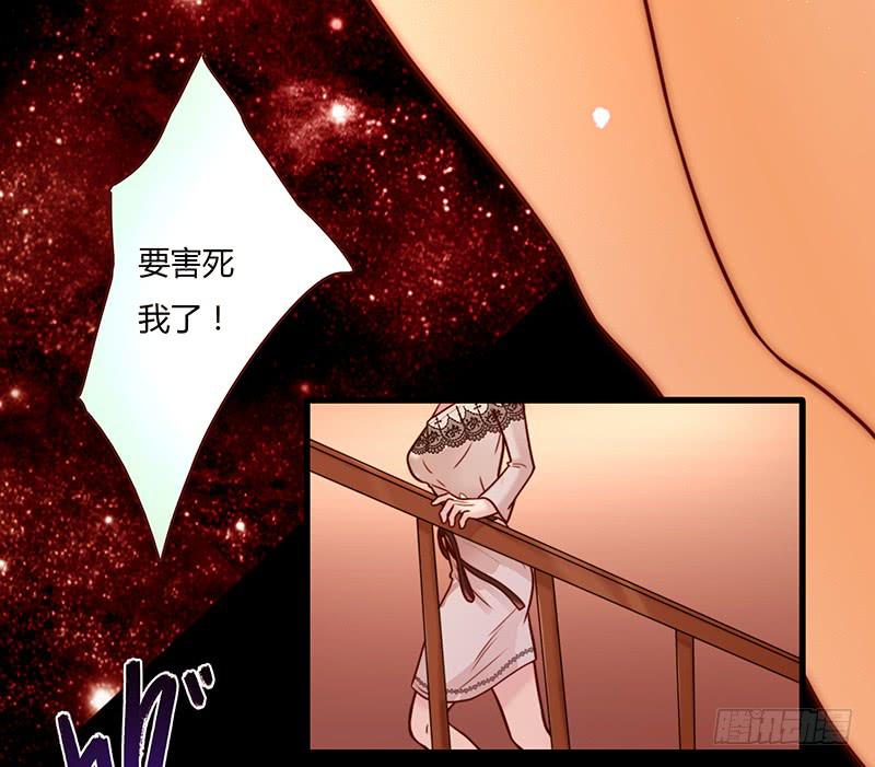 23话  请你玩弄我(1/2)-第23话