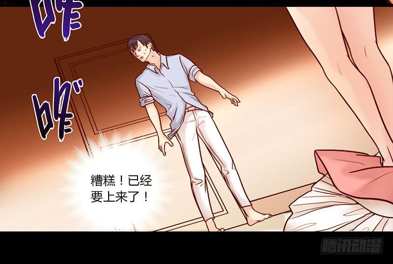 23话  请你玩弄我(1/2)-第23话