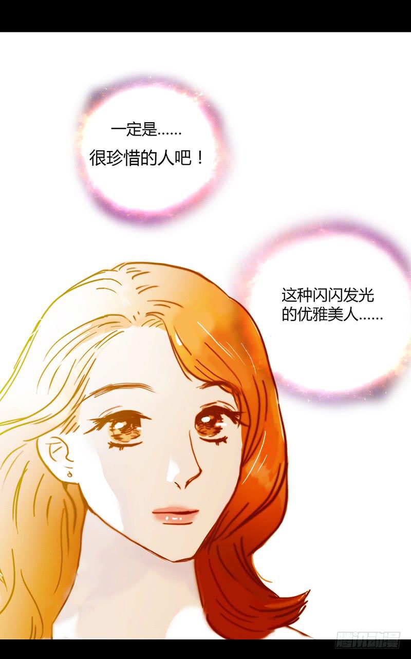 23话  请你玩弄我(1/2)-第23话