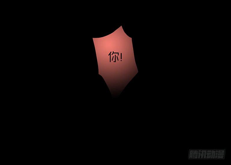 23话  请你玩弄我(1/2)-第23话