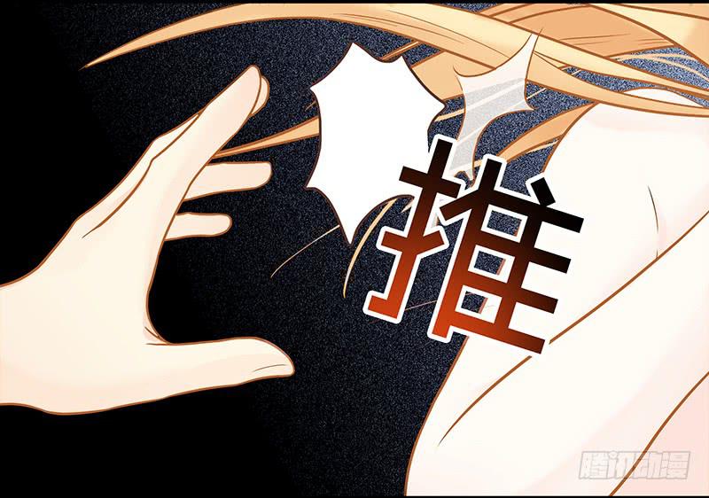 23话  请你玩弄我(1/2)-第23话