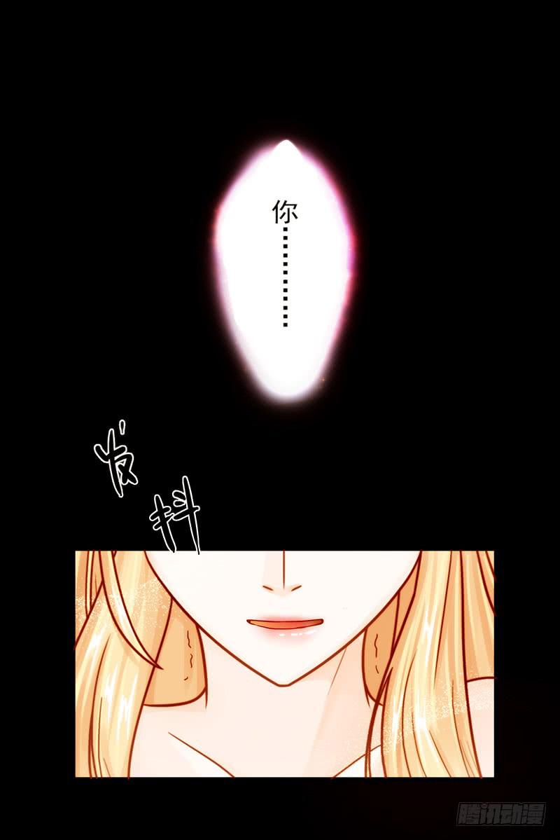 23话  请你玩弄我(1/2)-第23话