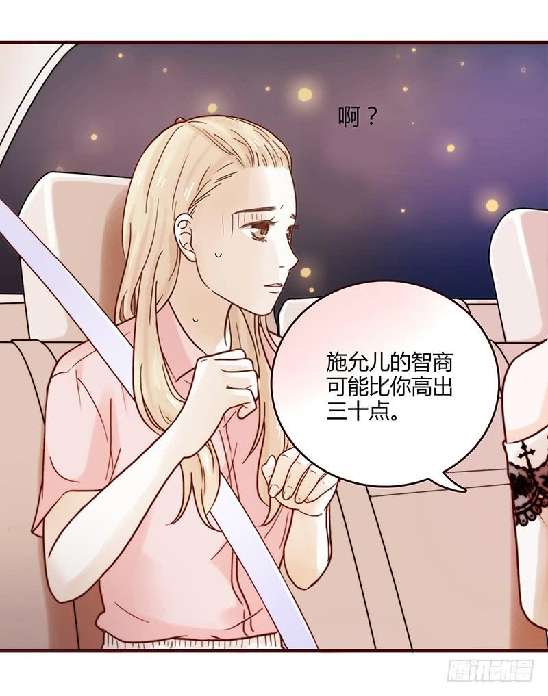 25话 开始出息了！(1/4)-第25话