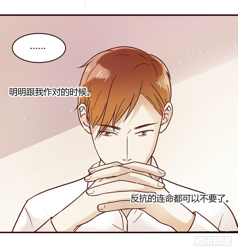 25话 开始出息了！(1/4)-第25话