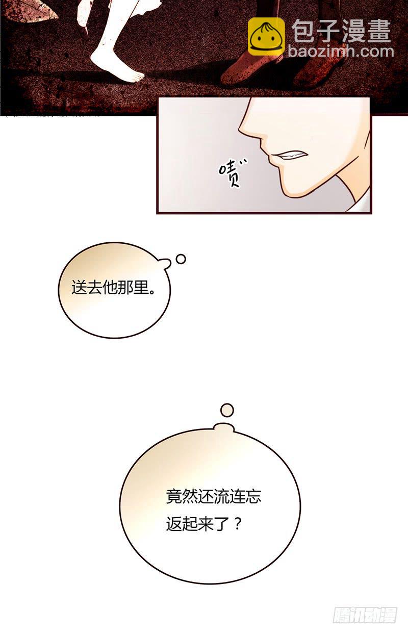 25话 开始出息了！(1/4)-第25话