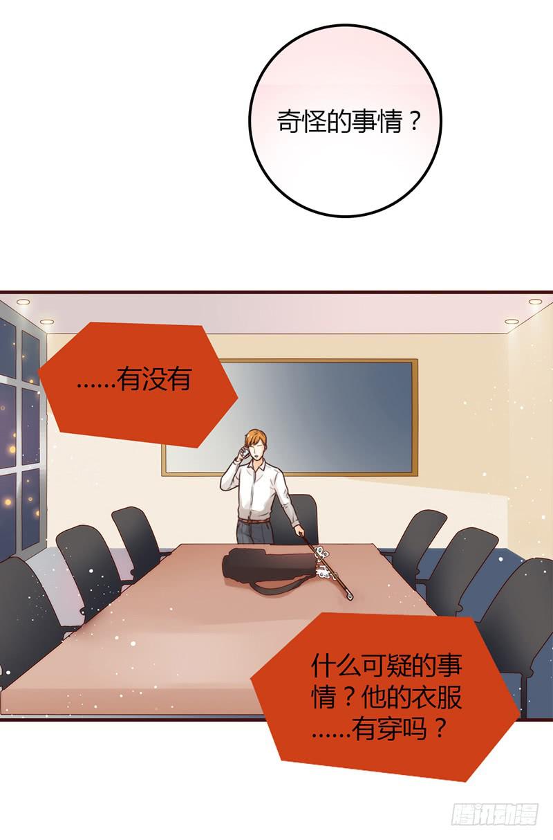 25话 开始出息了！(1/4)-第25话