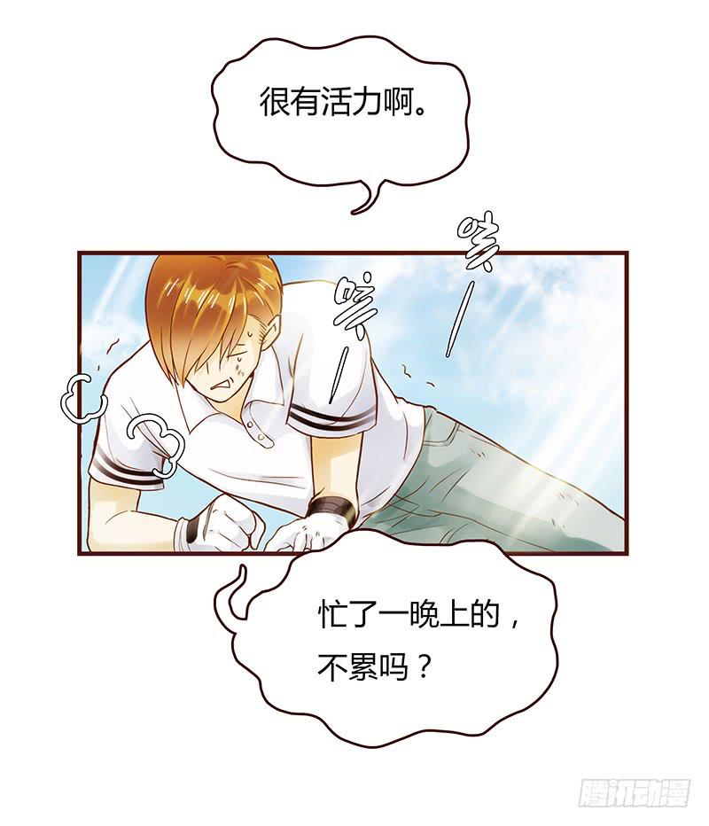 25话 开始出息了！(1/4)-第25话