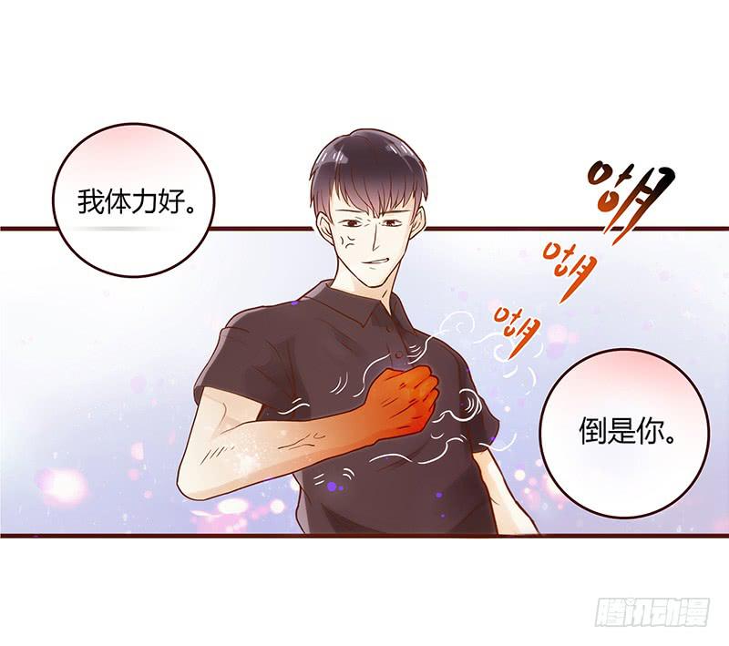 25话 开始出息了！(1/4)-第25话