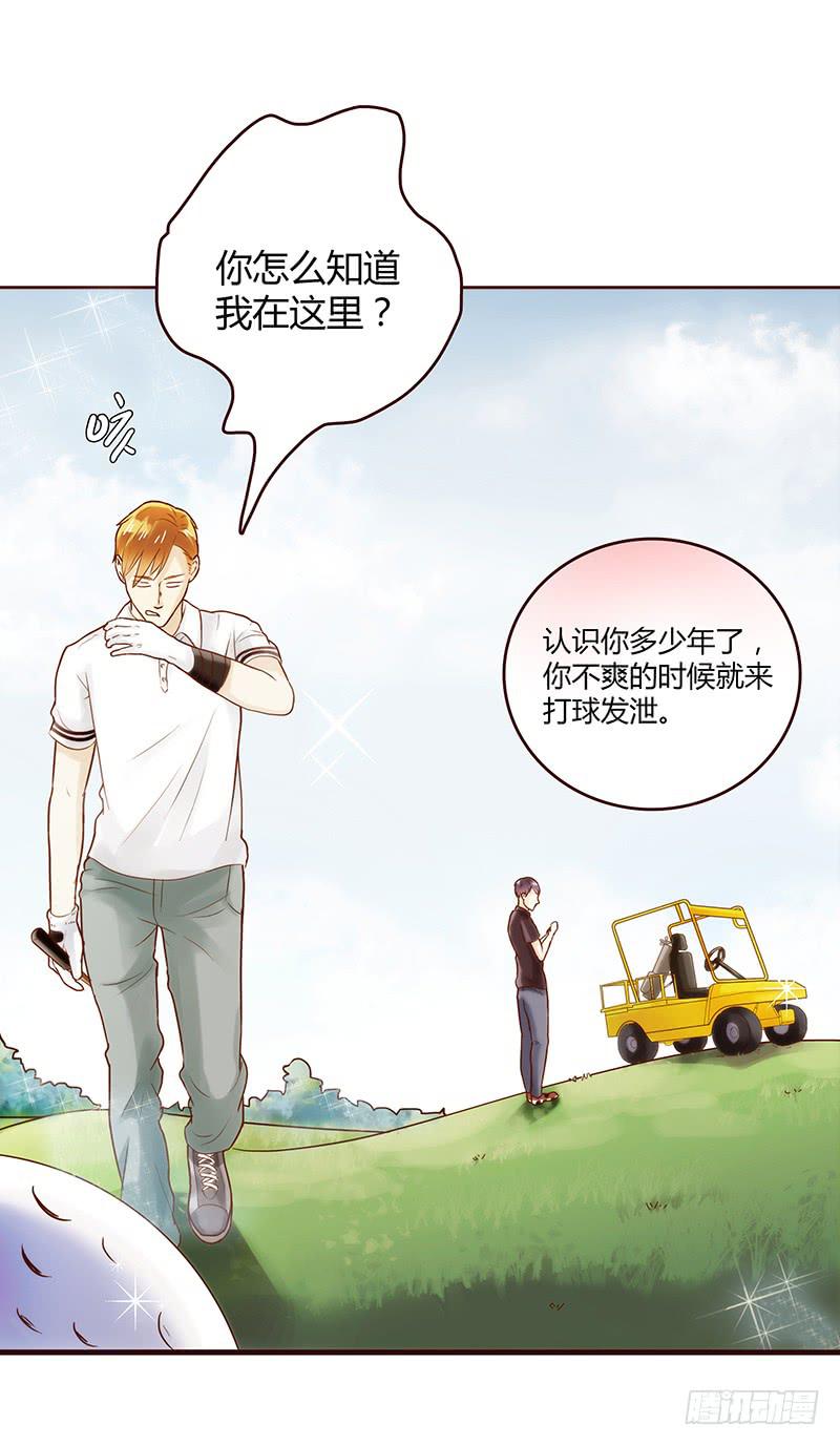 25话 开始出息了！(1/4)-第25话