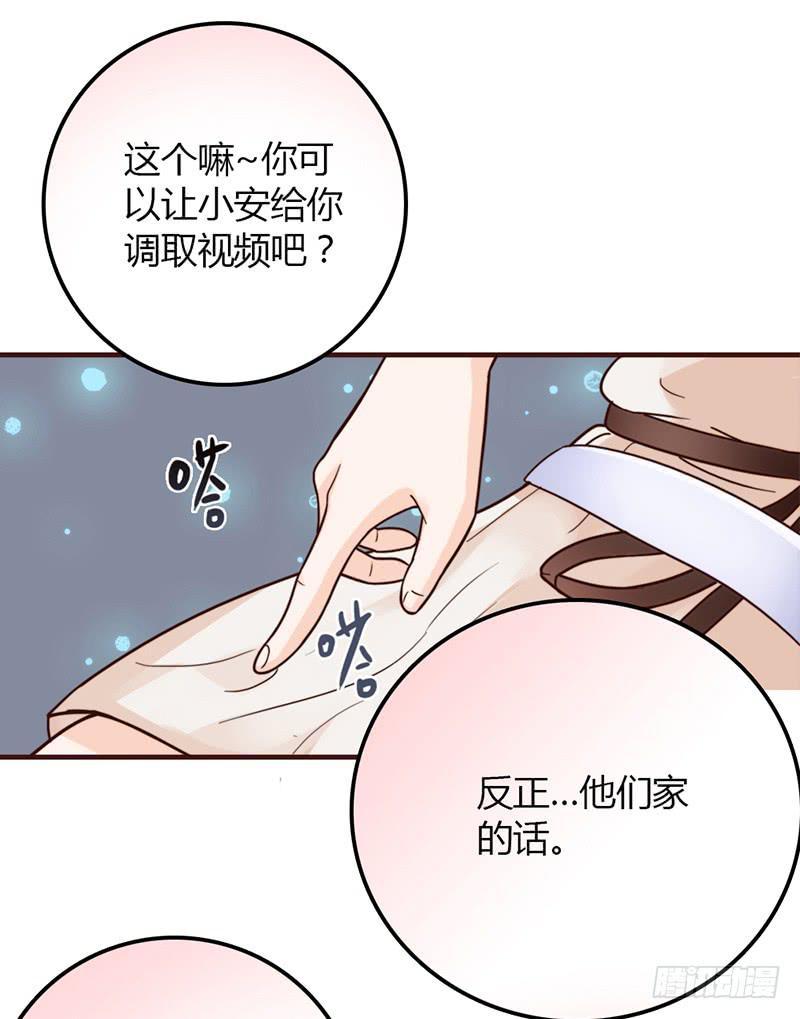 25话 开始出息了！(1/4)-第25话