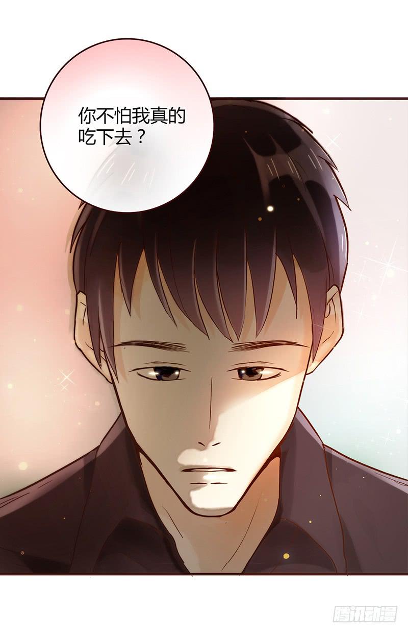 25话 开始出息了！(1/4)-第25话