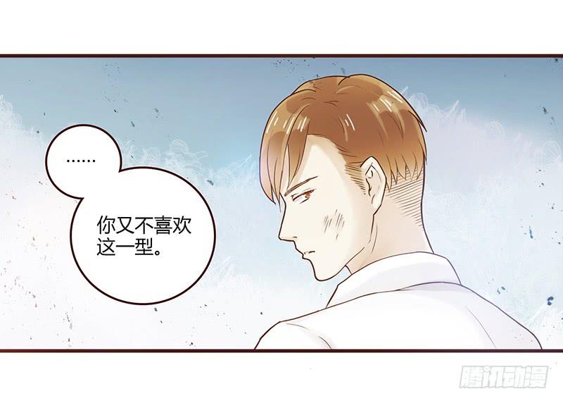 25话 开始出息了！(1/4)-第25话