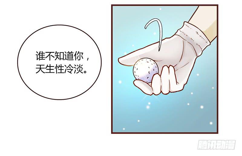 25话 开始出息了！(1/4)-第25话