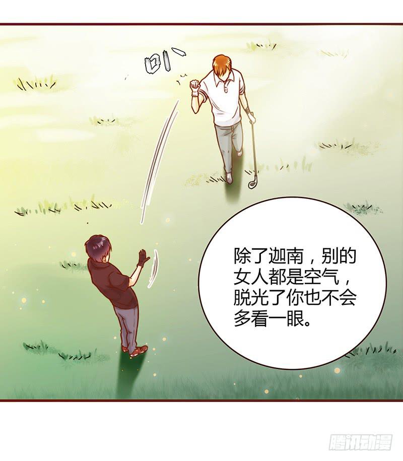 25话 开始出息了！(1/4)-第25话