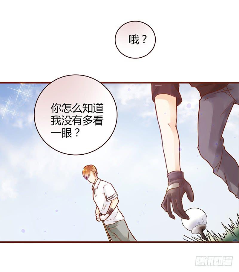 25话 开始出息了！(1/4)-第25话