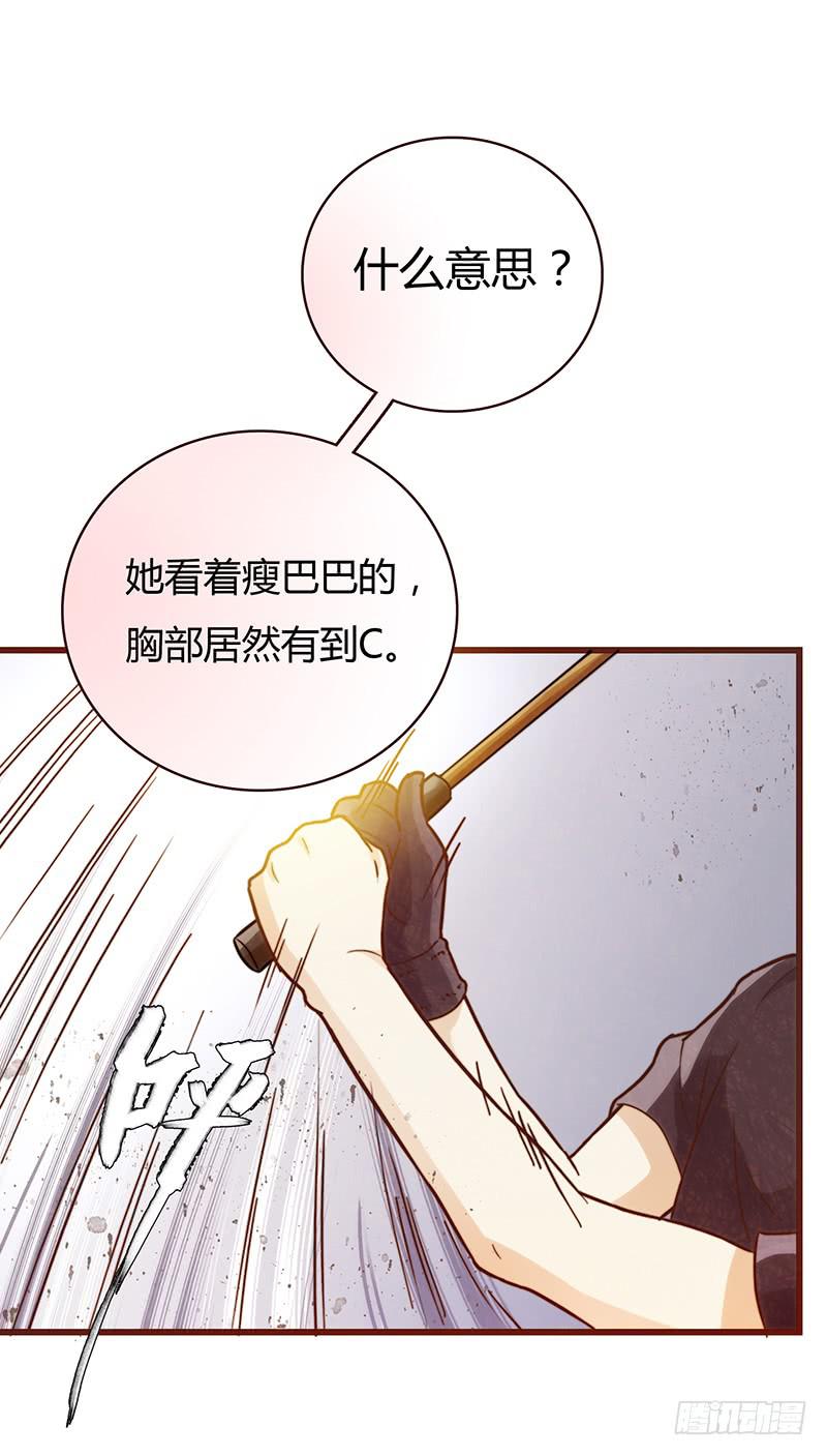 25话 开始出息了！(1/4)-第25话