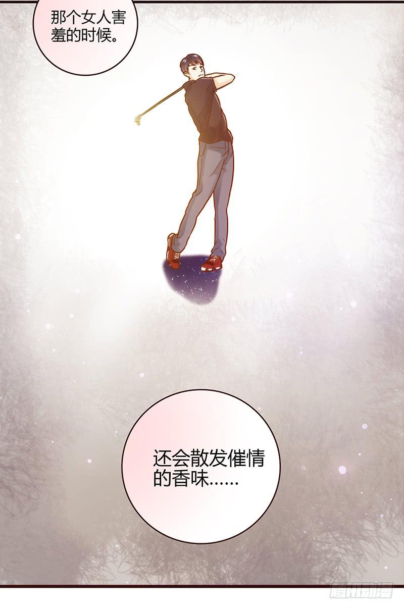 25话 开始出息了！(1/4)-第25话