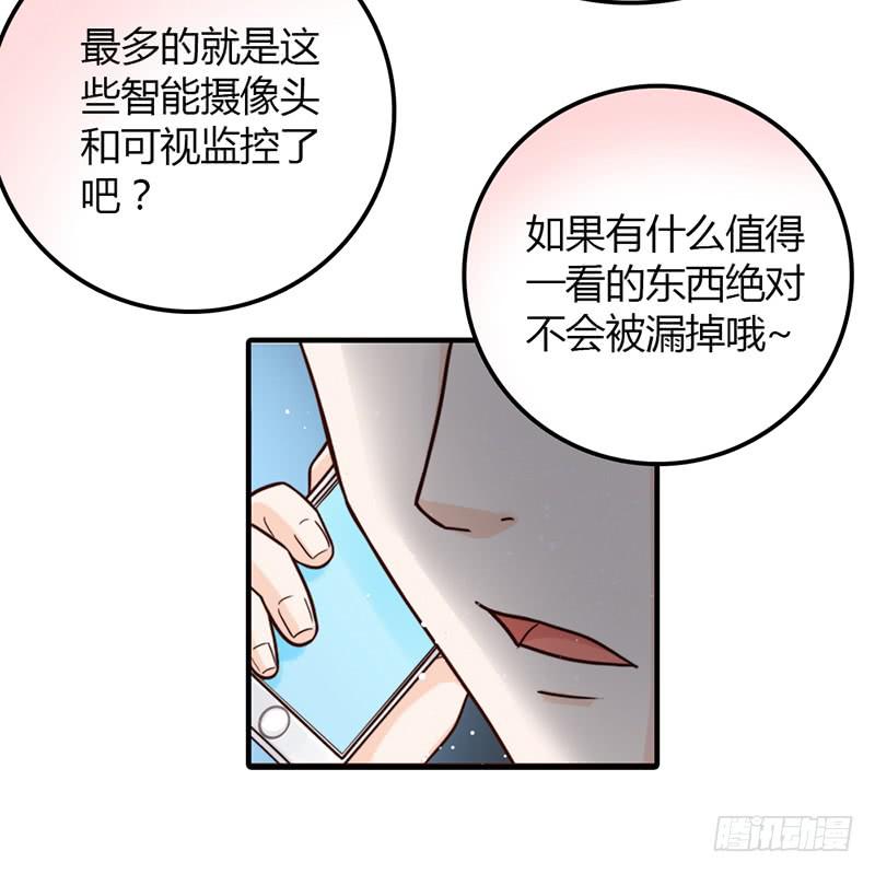 25话 开始出息了！(1/4)-第25话