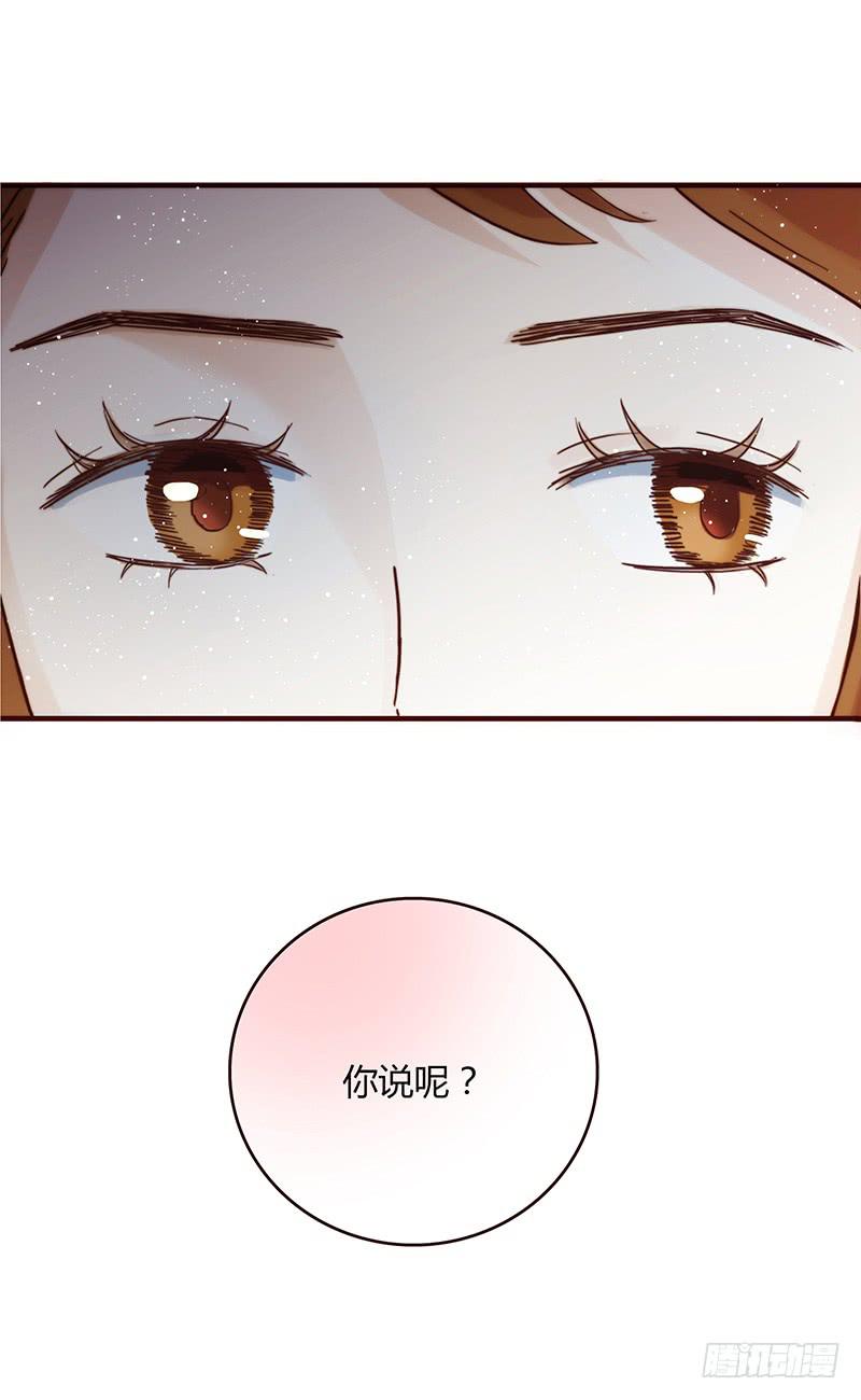 25话 开始出息了！(1/4)-第25话