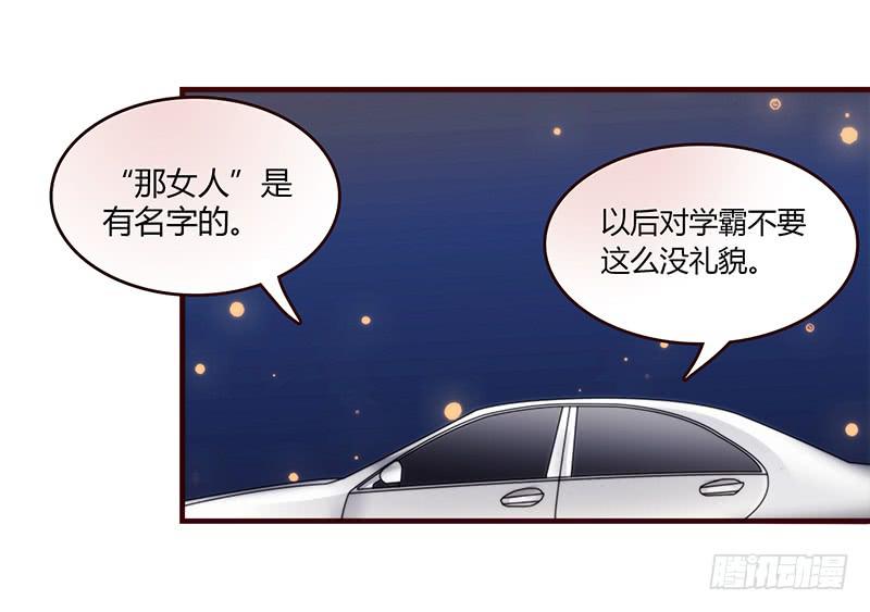 25话 开始出息了！(1/4)-第25话