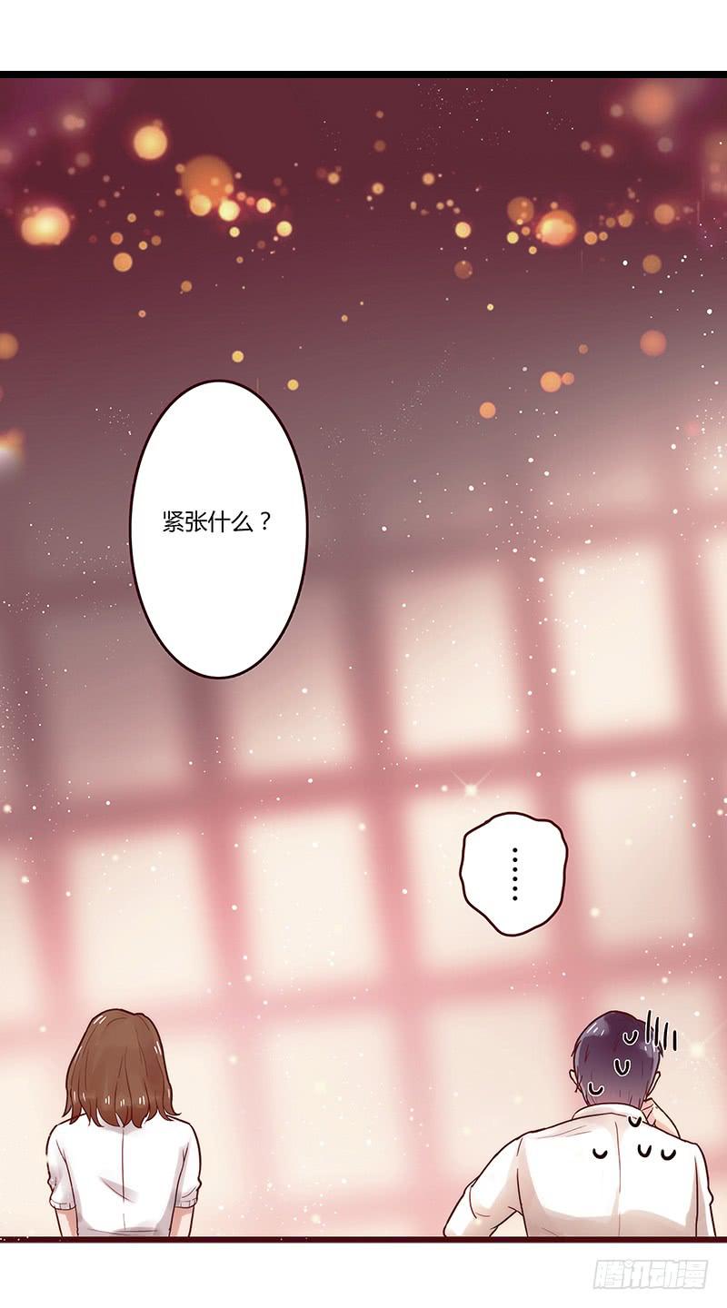 27话 强取初吻！(1/2)-第27话