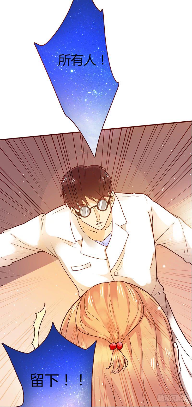 27话 强取初吻！(1/2)-第27话