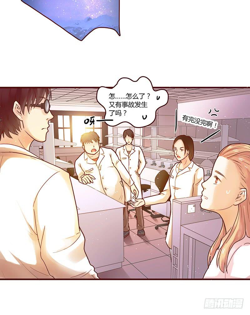 27话 强取初吻！(1/2)-第27话