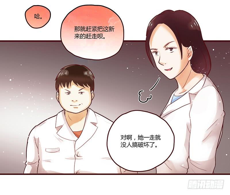 27话 强取初吻！(1/2)-第27话