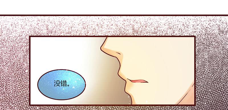 27话 强取初吻！(1/2)-第27话