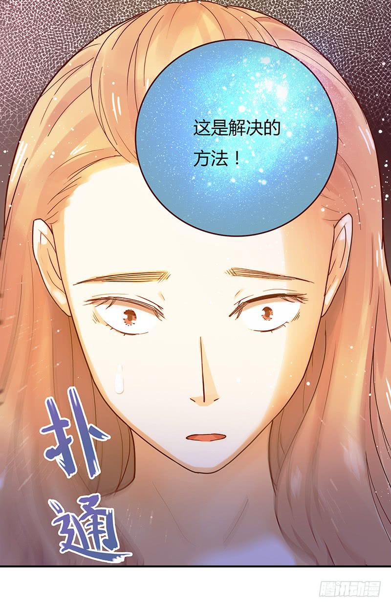 27话 强取初吻！(1/2)-第27话