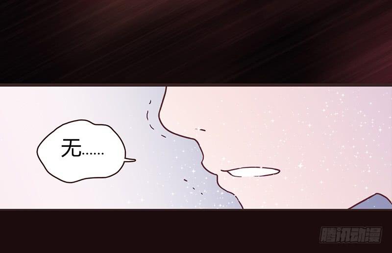 27话 强取初吻！(1/2)-第27话