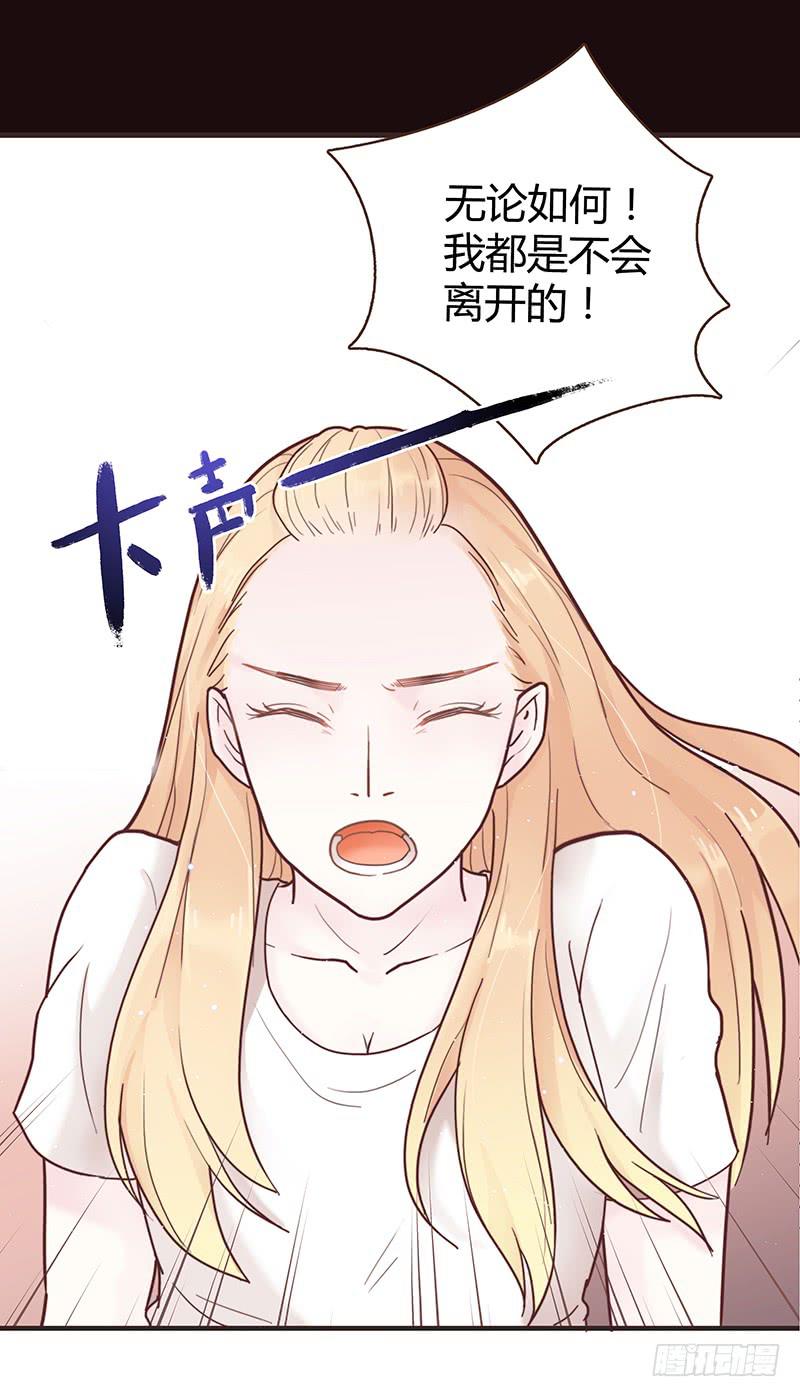 27话 强取初吻！(1/2)-第27话