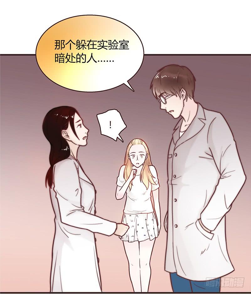 27话 强取初吻！(1/2)-第27话