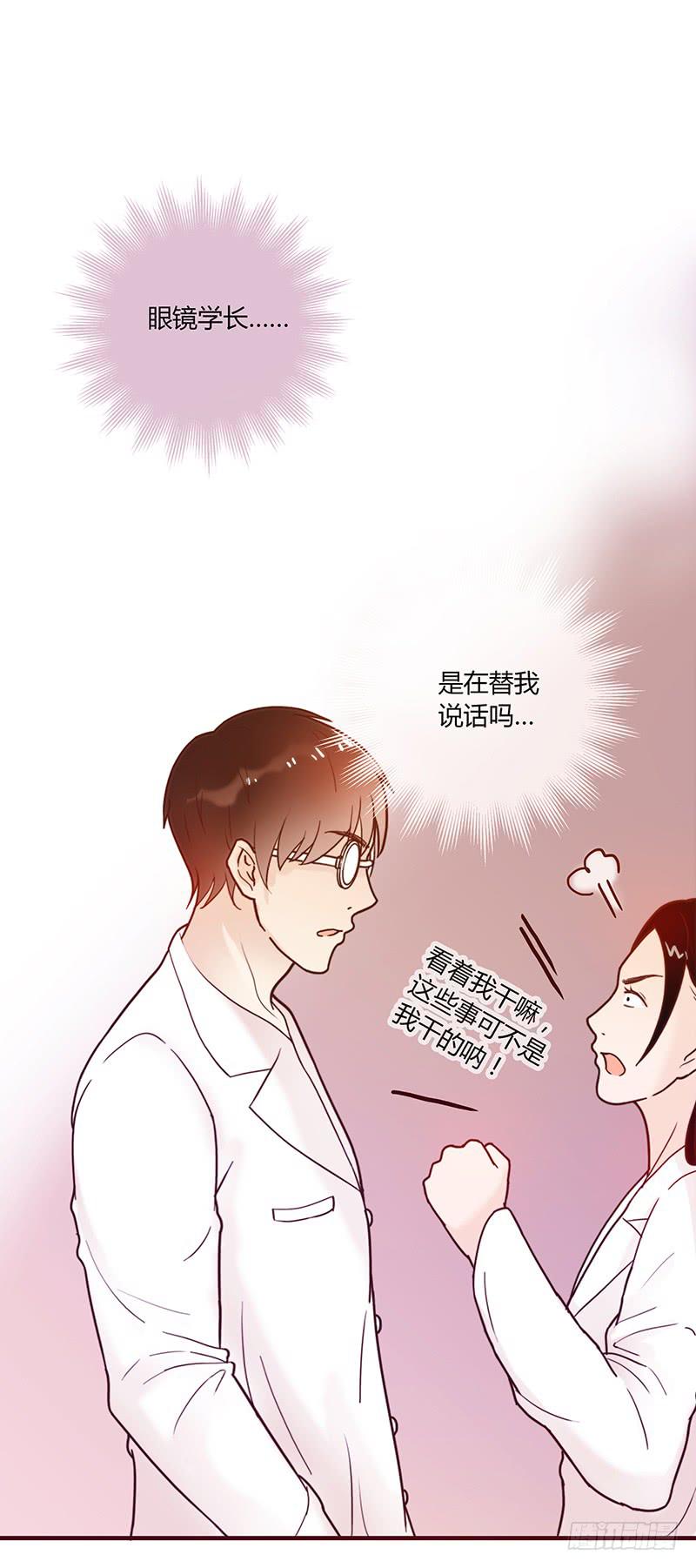 27话 强取初吻！(1/2)-第27话