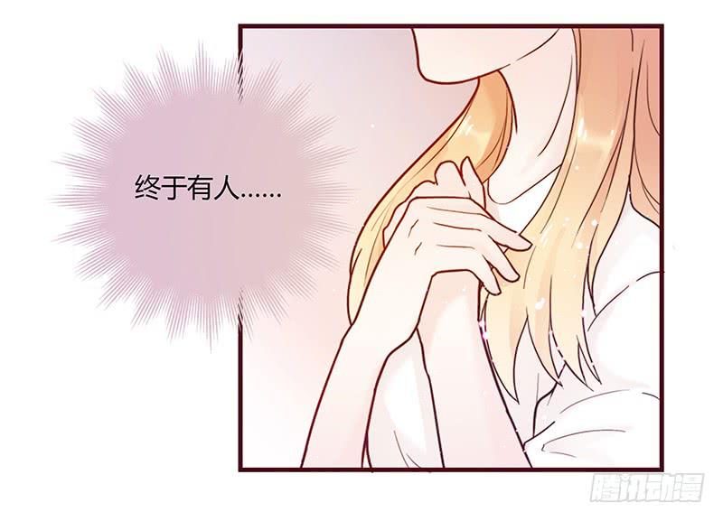 27话 强取初吻！(1/2)-第27话